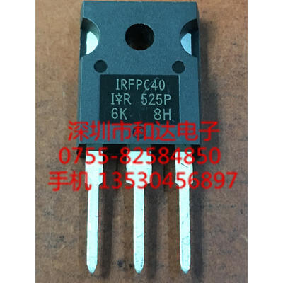 

IRFPC40 TO-247