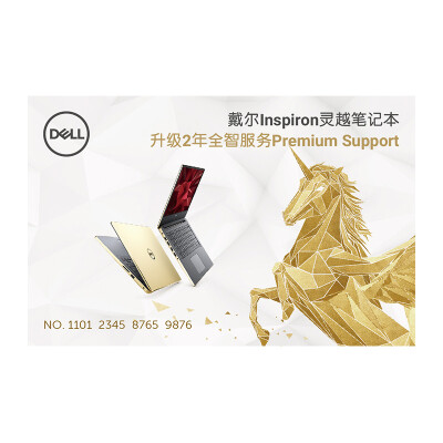 

Dell DELL Inspiron обновление ноутбуков два года службы мудры