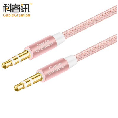 

CABLE CREATION AUX audio cable with 35mm stereo audio cable male to public 18 m headset audio TV monitor line rose gold CC0360