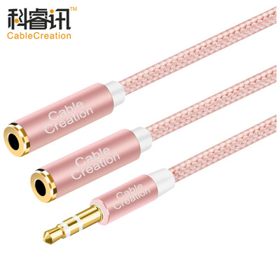 

CABLE CREATION One minute headset microphone audio cable DC35 with wheat 02 meters headphone extension computer headset microphone cable TV monitor line black CC0458
