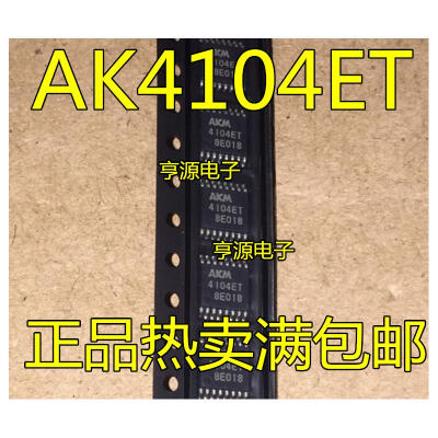 

AK4104ET-E2 AKM 4104ET AK4104ET