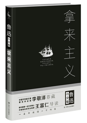 

拿来主义