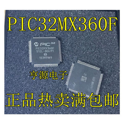 

PIC32MX360F512L-80IPT PIC32MX360F QFP100
