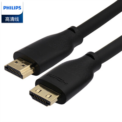 

Philips (PHILIPS) SWL6121E / 93 Издание Powerpoint HDMI2.0 4K HD линии кабельного телевидения телеприставки 5 м