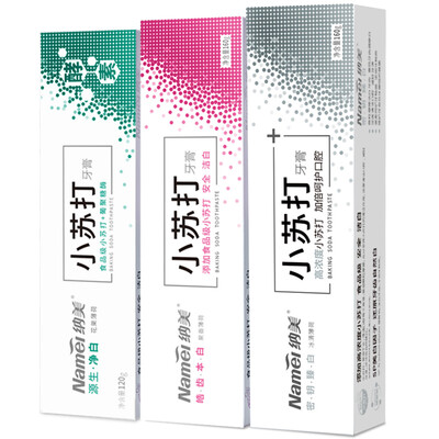 

Namie Namei small soda toothpaste white series 3 loaded the white 160g Zhen white 160g net white 120g