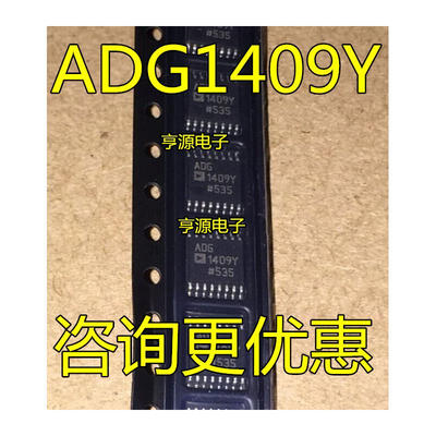 

ADG1409YRUZ ADG1409YRU ADG1409Y ADG1409
