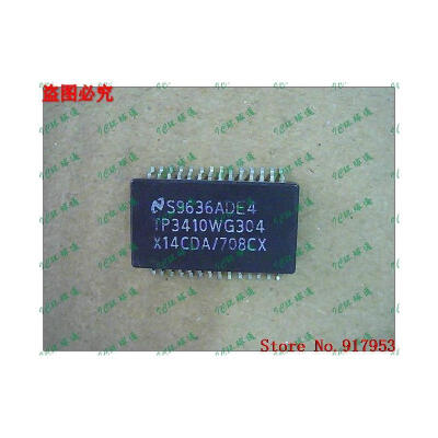 

Free shipping 10PCS 100% NEW TP3410WG304