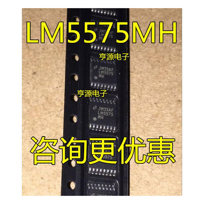 

LM5575MHX LM5575MH LM5575 TSSOP