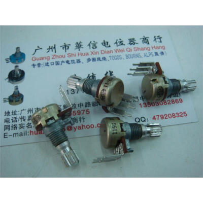 

125 single potentiometer B20K associated with the midpoint-15MM