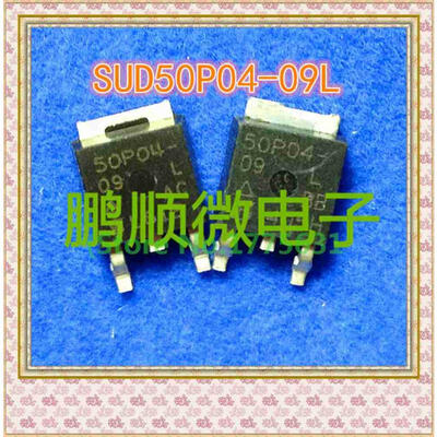 

20PCSlot SUD50P04-09L 50P04-09L