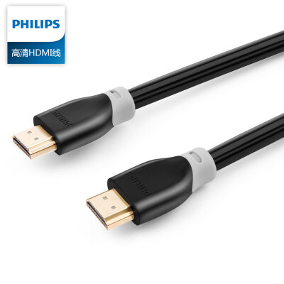 

Philips (PHILIPS) HDMI cable digital high-definition interface cable 1080P2.0 version support 4K 60HZ 18Gbps ARC transmission 1.5 m SWL6116B / 93