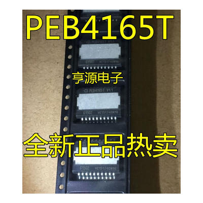 

PEB4165T V11 PEB4165T
