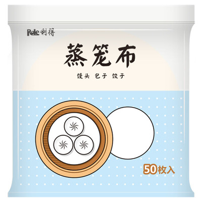 

The disposable steamer cloth is 225cm in diameter