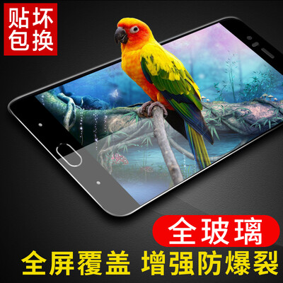 

Smorss micromao 6 steel film full screen cover mobile phone protective film explosion is not easy to break black