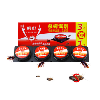 

Rainbow kill cockroach bait (3 + 1) cockroach medicine chain kill cockroach small strong medicine 5800