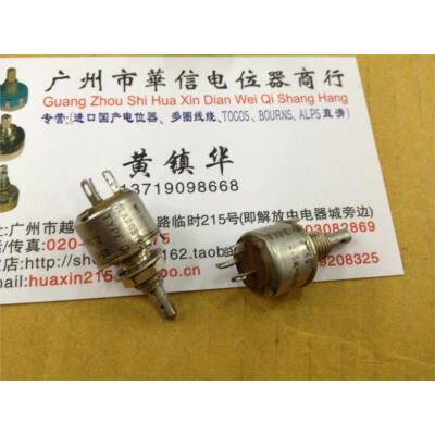 

CLAROSTAT single joint potentiometer 25K