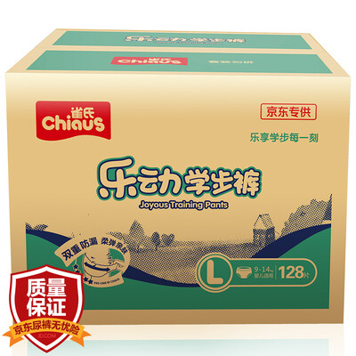 

Chiaus (Chiaus) music pull pants pants (male and female general)  XL66 (13-18kg