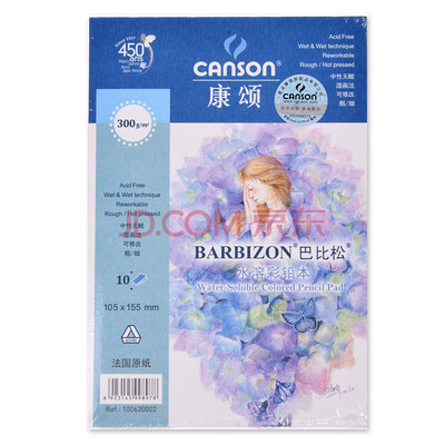 

Kang Song CANSON Barbizon series of water-soluble color lead watercolor paper hand-painted picture book 105x155mm 10