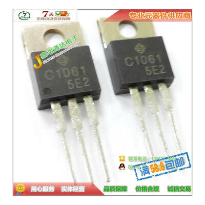 

2SC1061 C1061