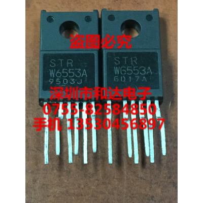 

STRW6553A TO-220F-6