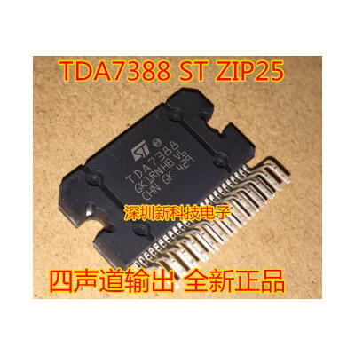 

TDA7388