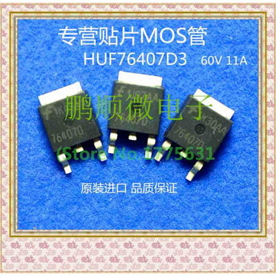 

50PCSlot 76407D
