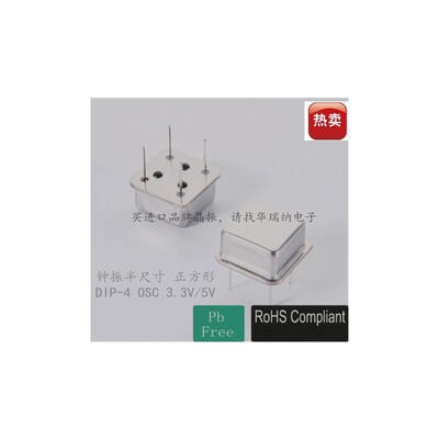 

DIP-4 OSC 5M 5MHZ 5000MHZ 33V 5V