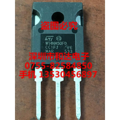 

W14NM50FD STW14NM50FD TO-247