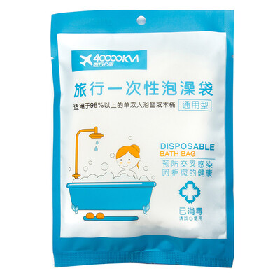 

40000 km Disposable bath bag Thickened large SW1023 2 pieces for sale