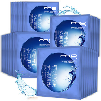 

MG beauty that is the ocean ice spring moisturizing mask upgrade version of 30 water moisturizing oil control men&women mask