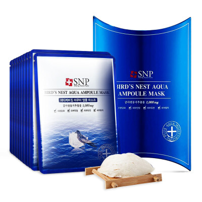 

Snape SNP Ocean Bird&39s Nest Fill Ampere Essence Mask 25ml 10 Hydra Moisturizing Tightening Shrinks Shirt Skin Shirt