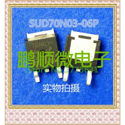 

20PCSlot SUD70N03-06P 70N03