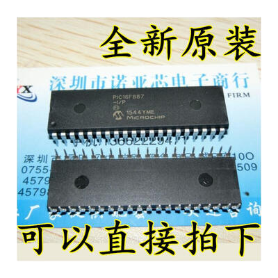 

PIC16F887-IP DIP40