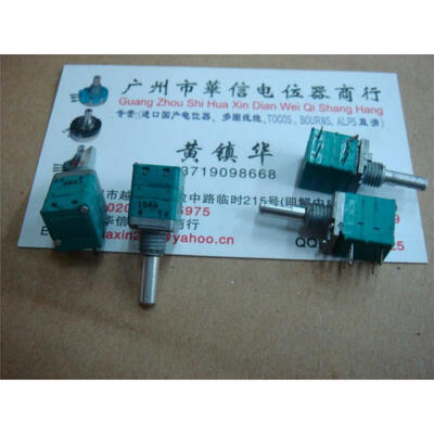 

09 type potentiometer with switch A100K
