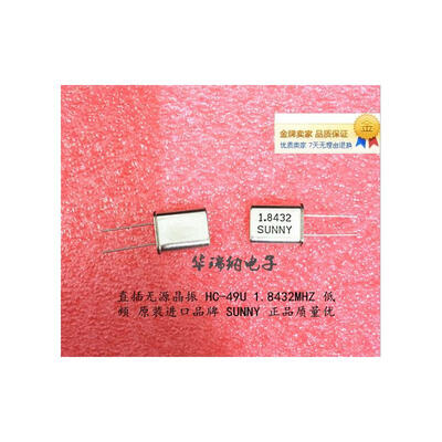 

HC-49U 18432MHZ 18432M 49u