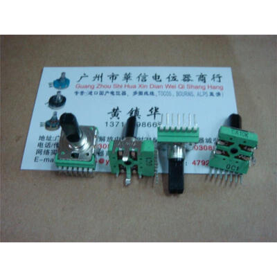 

Aihua 142 CA10K 7 foot vertical double potentiometer shaft 18MMF with midpoint