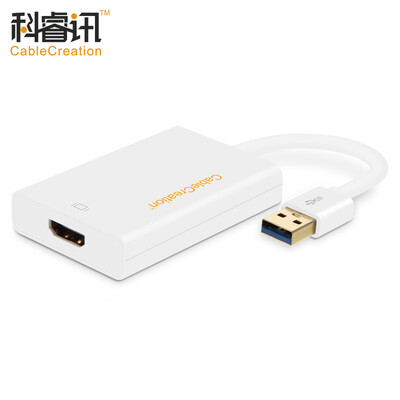 

CABLE CREATION USB30 external graphics USB30 to HDMI converter 6 screen expansion adapter white computer connection HD TV projection 1080P CD0029