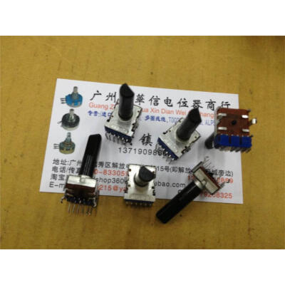 

142 vertical double potentiometer W50K stepping foot strap handle 23MM6 20:00