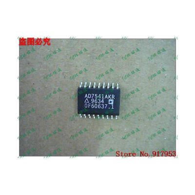 

Free shipping 10PCS AD7541AKR