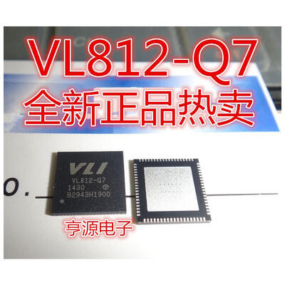

VL812-Q7 VL812 QFN76