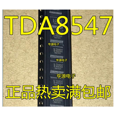 

TDA8547TSTDA8547 TDA8547TSN1 SSOP20