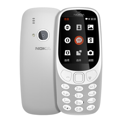 

NOKIA 3310 (TA-1030) grey smartphone