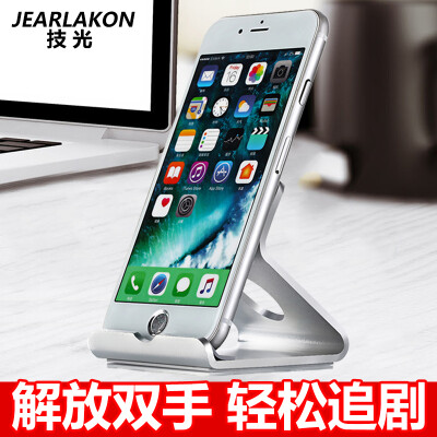 

Techno JEARLAKON JK-D05 lazy mobile phone bracket desktop tablet bracket ipad bracket Apple Huawei Samsung aluminum alloy mobile phone holder charging base