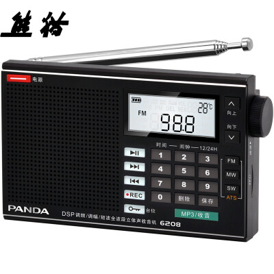 

Panda PANDA 6208DSP Full Band Card Stereo Radio Portable Charging Digital Tuning Semiconductor Elderly Radio