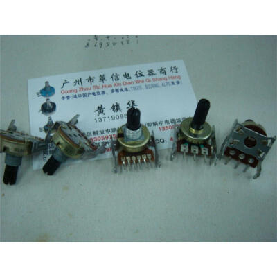 

161 horizontal double potentiometer B10K