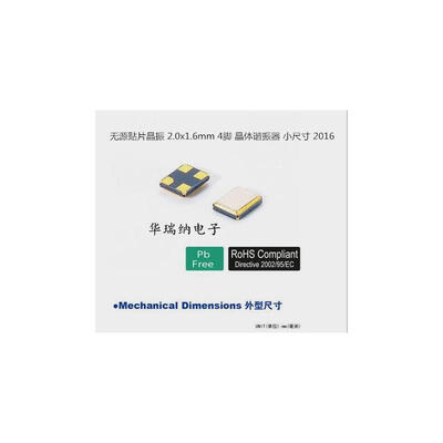 

KDS DSX211SH 2016 25M 25MHZ 25000MHZ 20X16MM