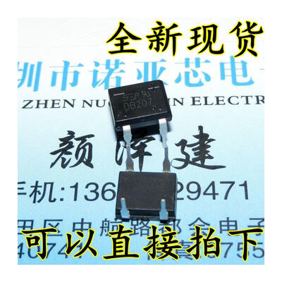 

DB207 DB207 2A/1000V DIP-4 SEP