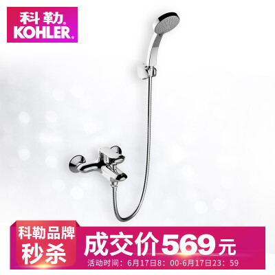 

科勒 KOHLER 珂悦挂墙式浴缸花洒龙头 K-28580T-4-CP