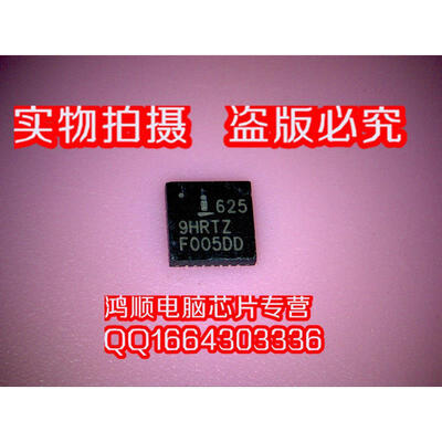

ISL6259HRTZ