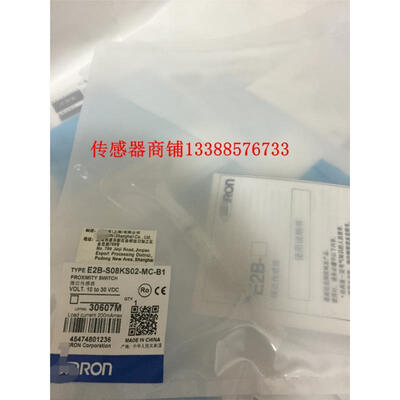 

E2B-S08KS02-MC-B1